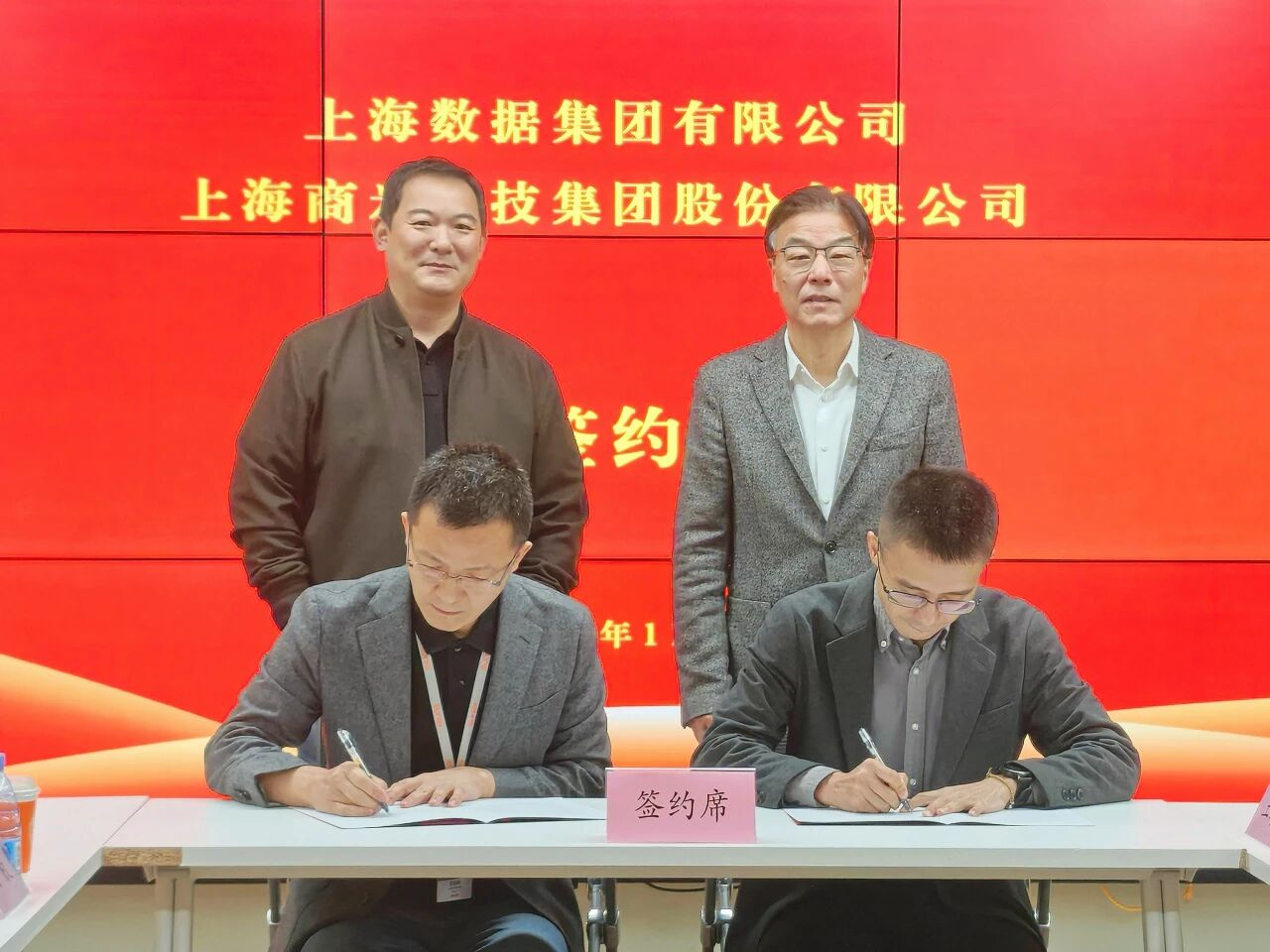 微信图片_2025-11-19_152019_055.jpg 微信图片_2025-11-19_152019_055.jpg